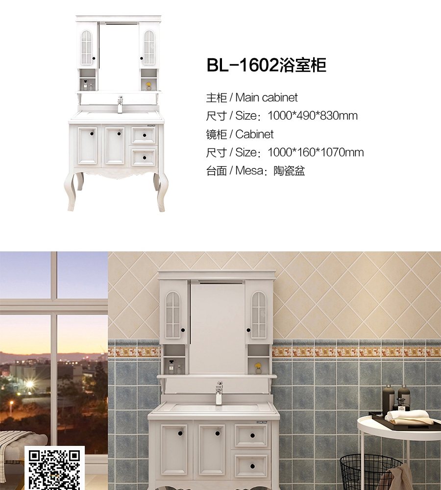 gohgoh浴室柜，現(xiàn)代簡(jiǎn)約浴室柜