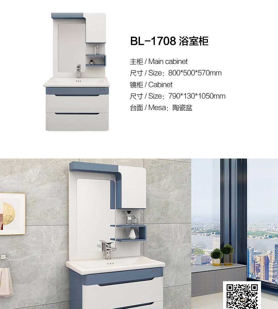 gohgoh浴室柜，現(xiàn)代簡(jiǎn)約浴室柜