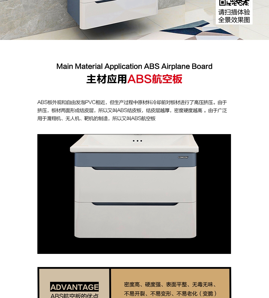 gohgoh浴室柜，現(xiàn)代簡(jiǎn)約浴室柜