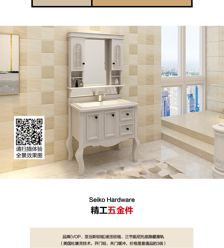 gohgoh浴室柜，現(xiàn)代簡(jiǎn)約浴室柜