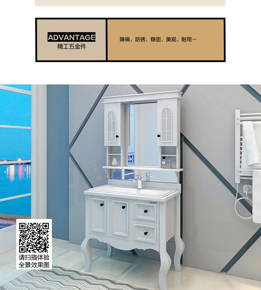 gohgoh浴室柜，現(xiàn)代簡(jiǎn)約浴室柜