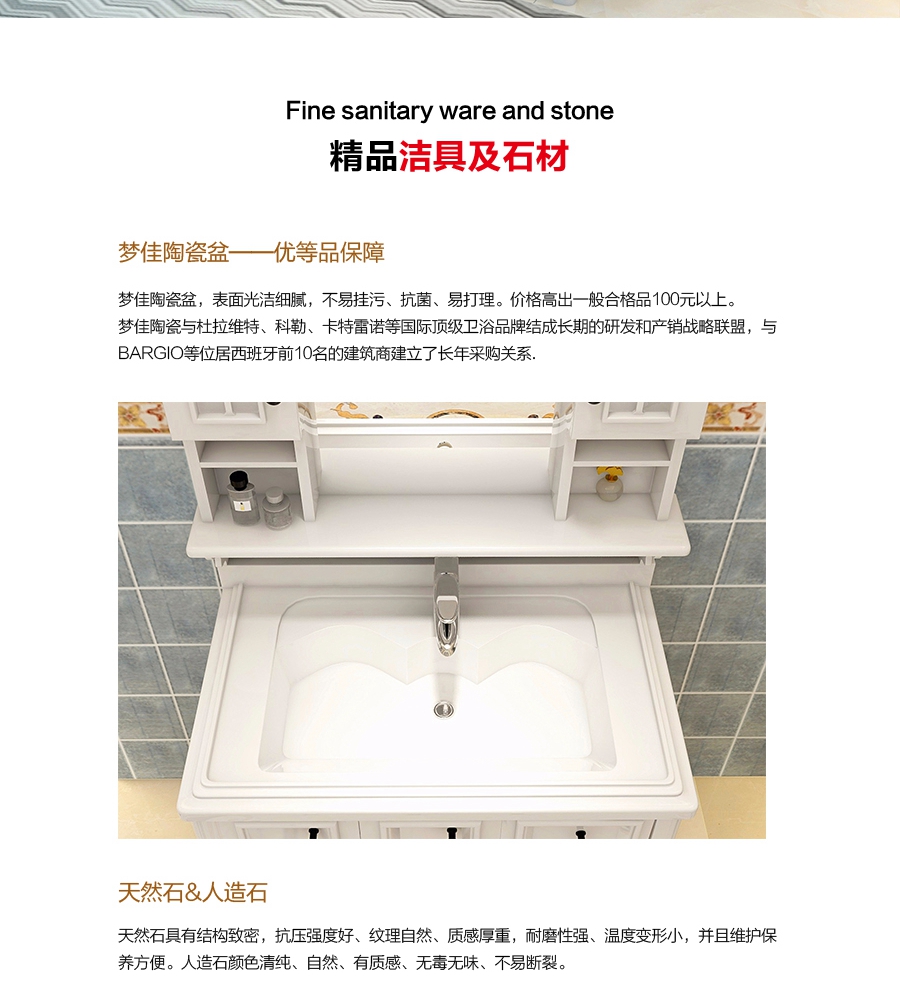 gohgoh浴室柜，現(xiàn)代簡(jiǎn)約浴室柜