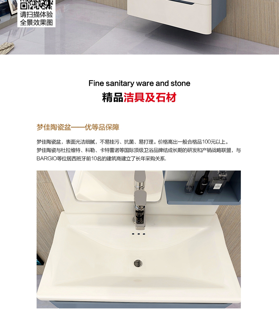 gohgoh浴室柜，現(xiàn)代簡(jiǎn)約浴室柜