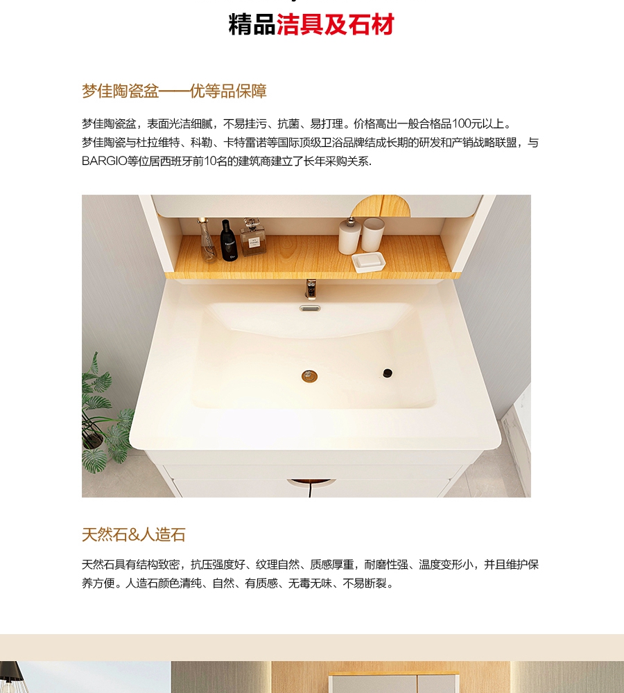 gohgoh浴室柜，現(xiàn)代簡約浴室柜