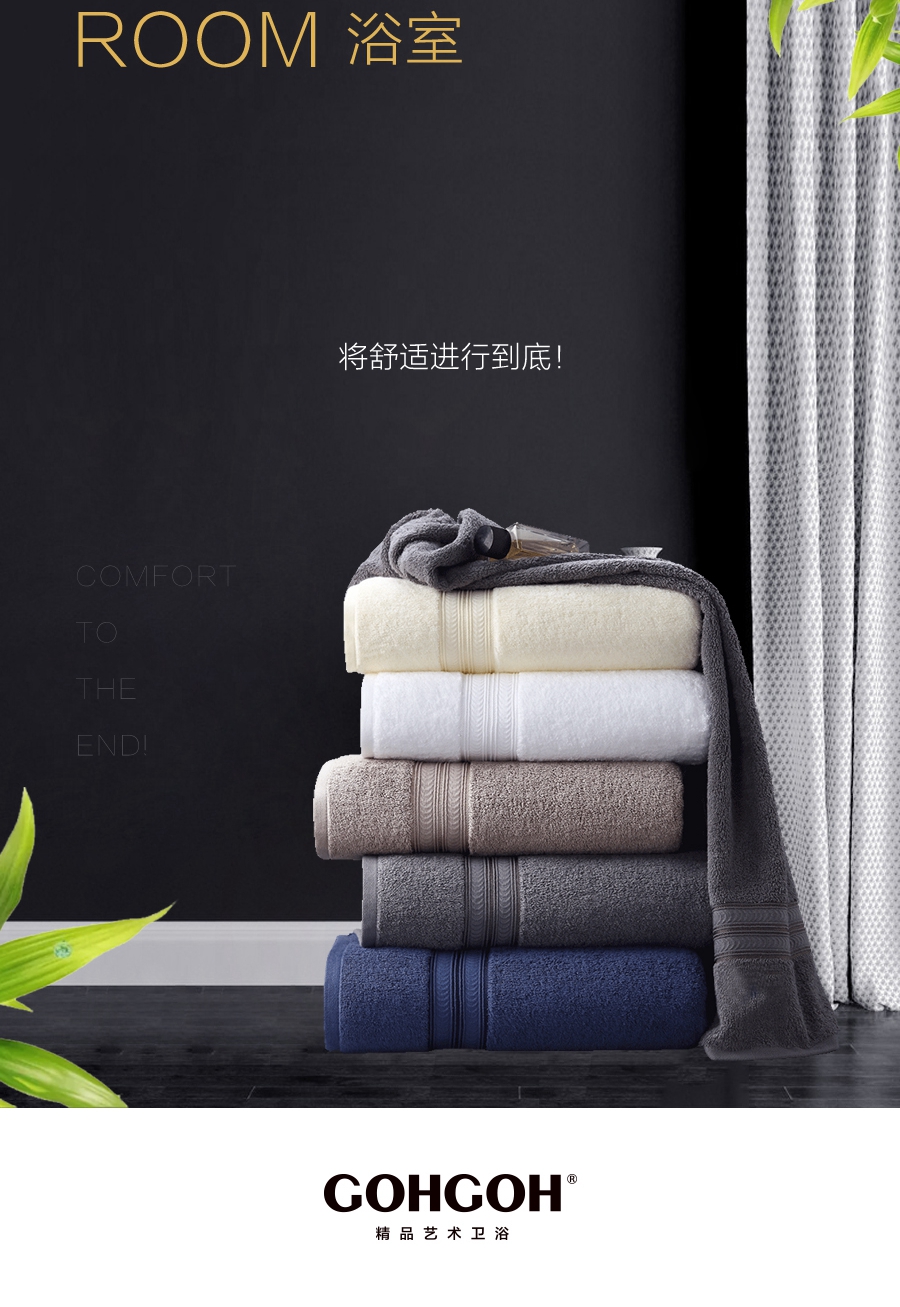 gohgoh浴室柜，現(xiàn)代簡(jiǎn)約浴室柜