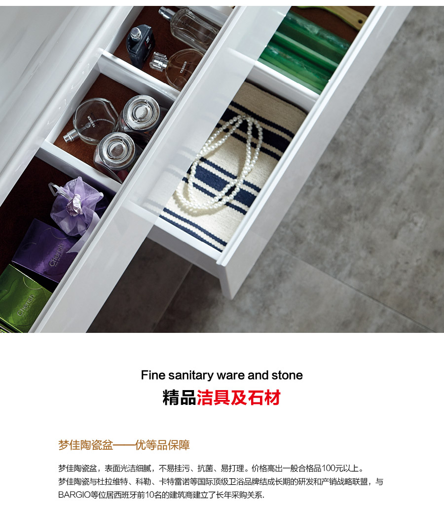 gohgoh浴室柜，現(xiàn)代簡約浴室柜