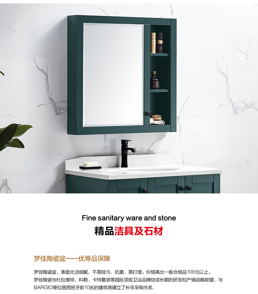 gohgoh浴室柜，現(xiàn)代簡約浴室柜