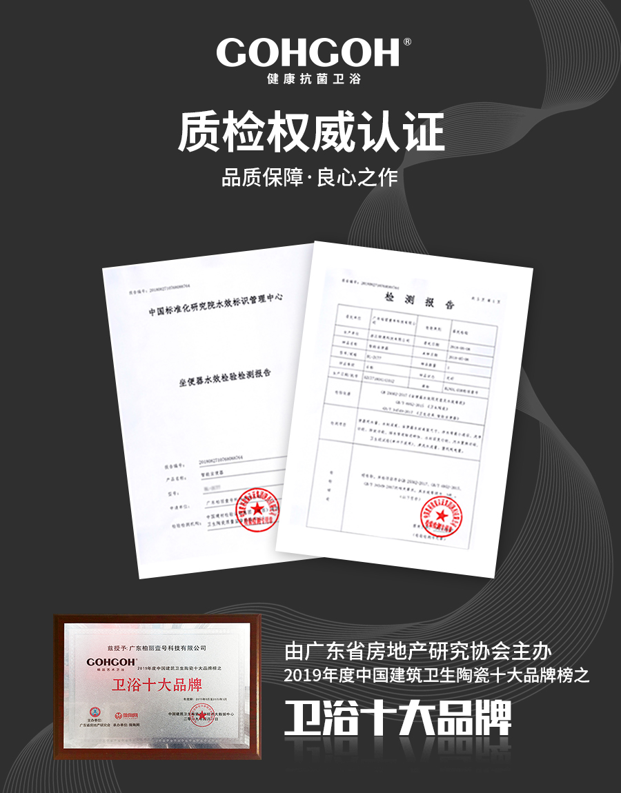 GOHGOH馬桶,一體式陶瓷節水馬桶 防臭靜音虹吸式坐便 K-93